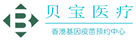 垦利验血查男女